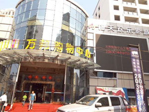 防火卷簾門(mén)廠(chǎng)案例