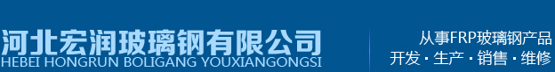 河北擋煙垂壁企業(yè)_專(zhuān)業(yè)防火卷簾門(mén)廠(chǎng)