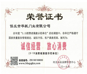 河北著名商標(biāo)企業(yè)