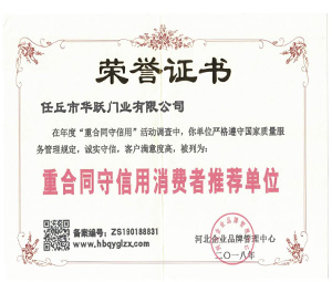 納稅企業(yè)