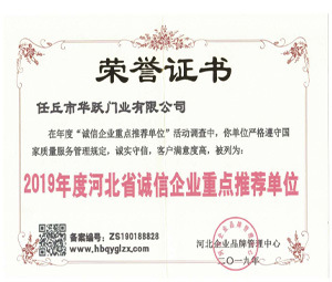 重合同單位